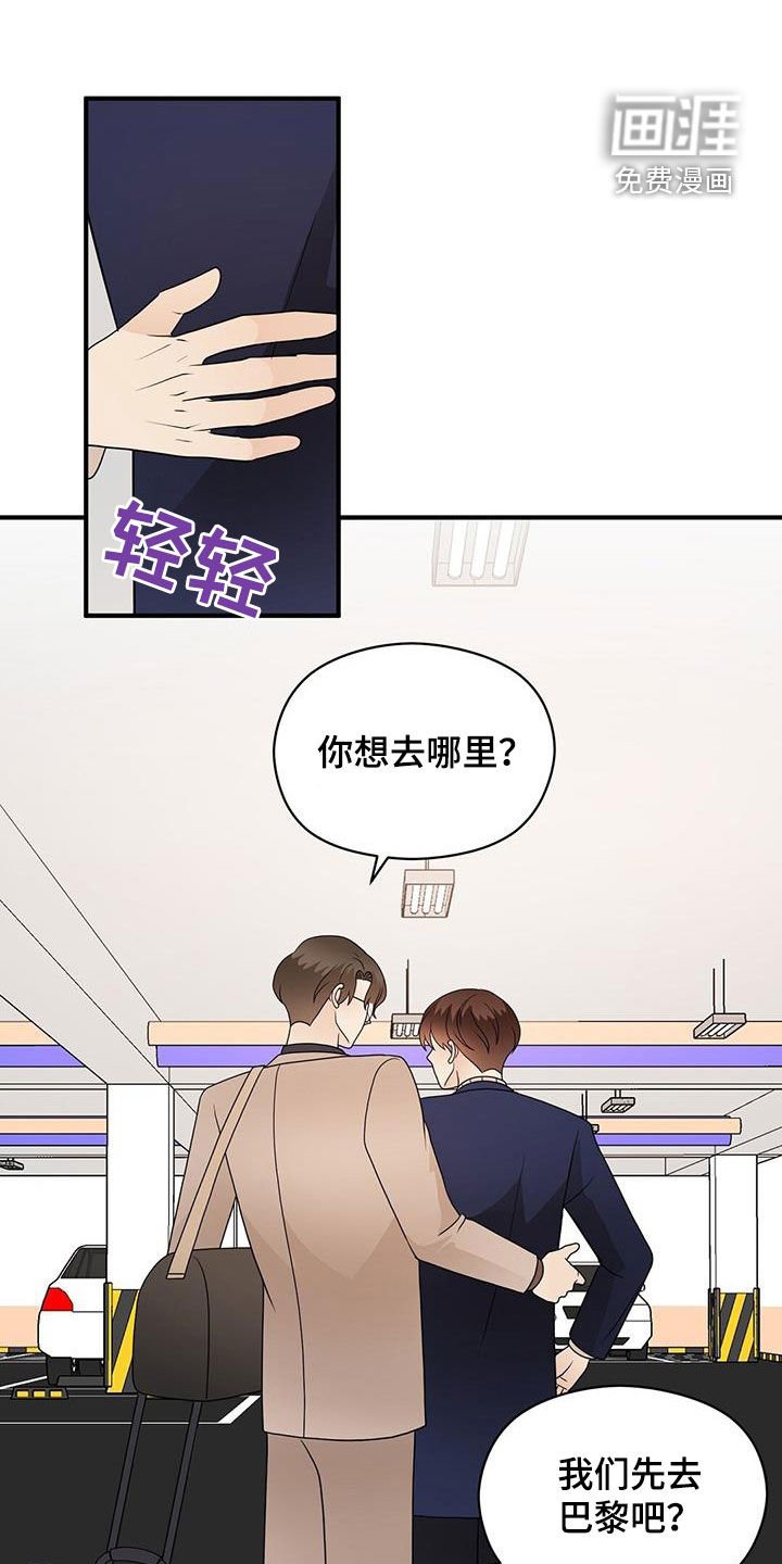 第89章：求助