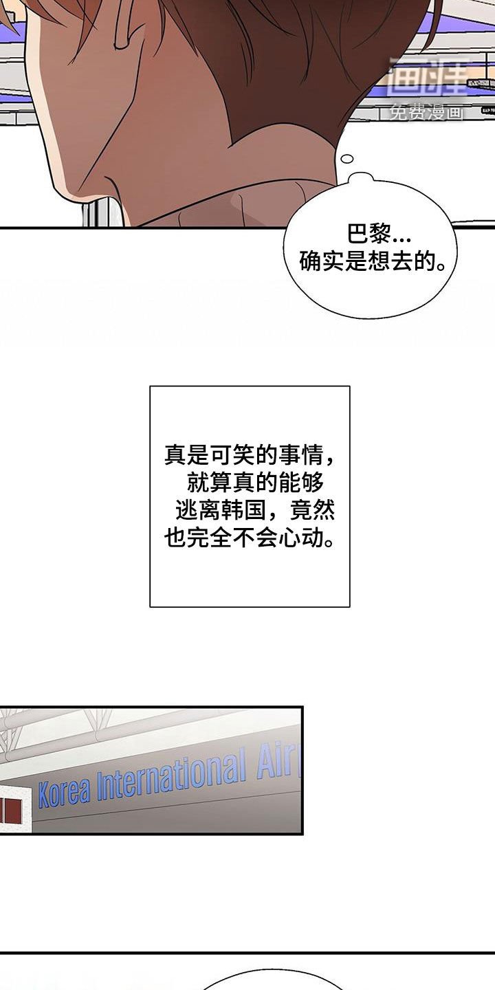 第89章：求助
