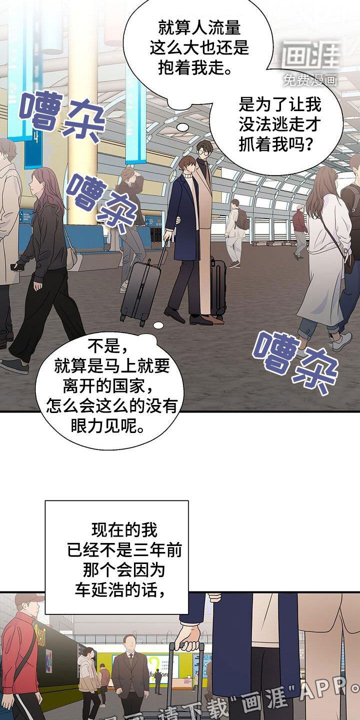 第89章：求助