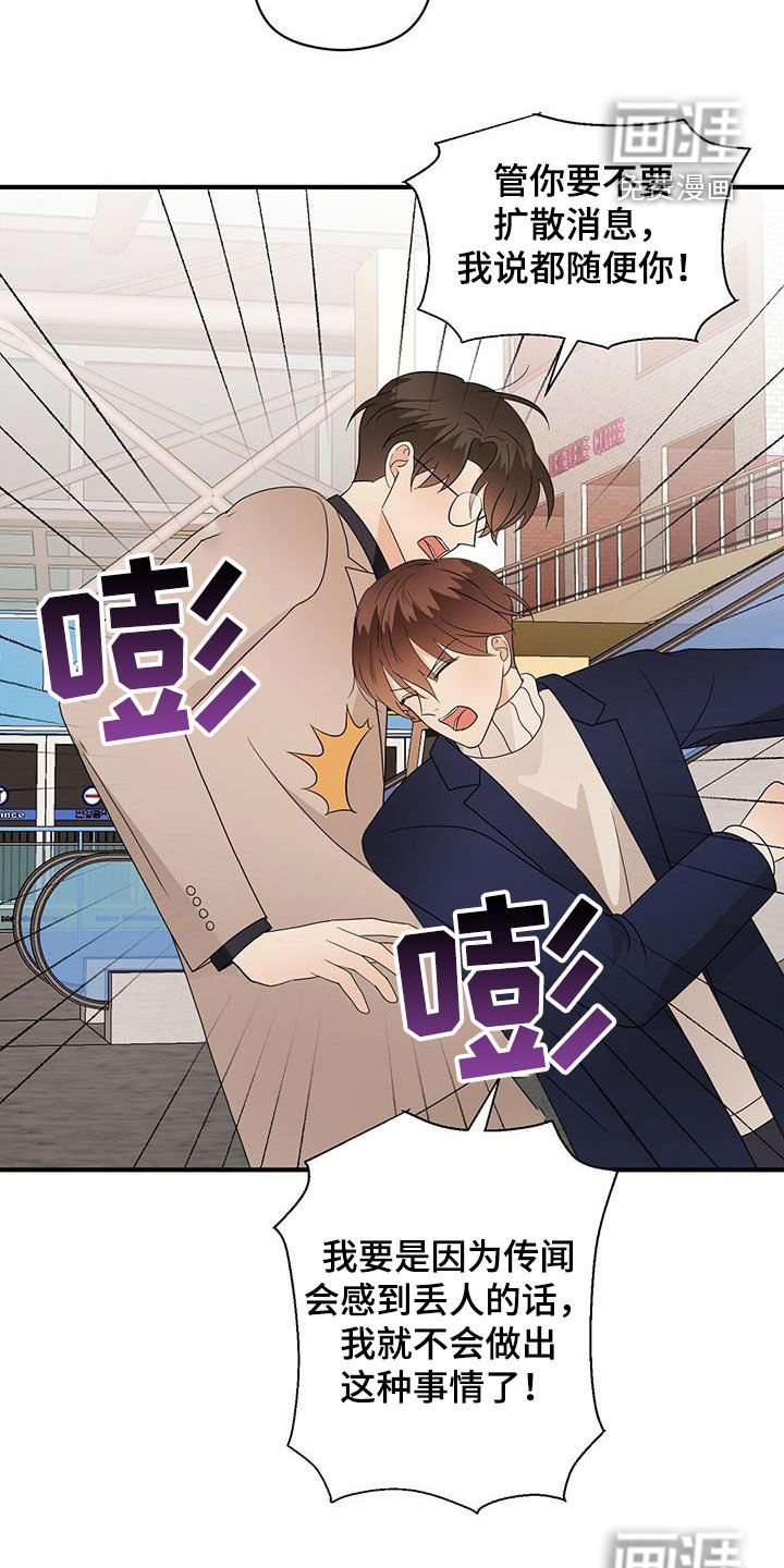 第89章：求助