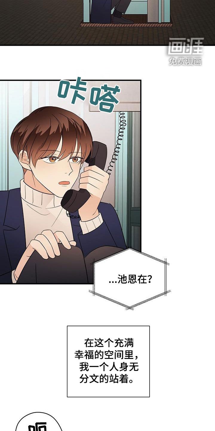 第89章：求助