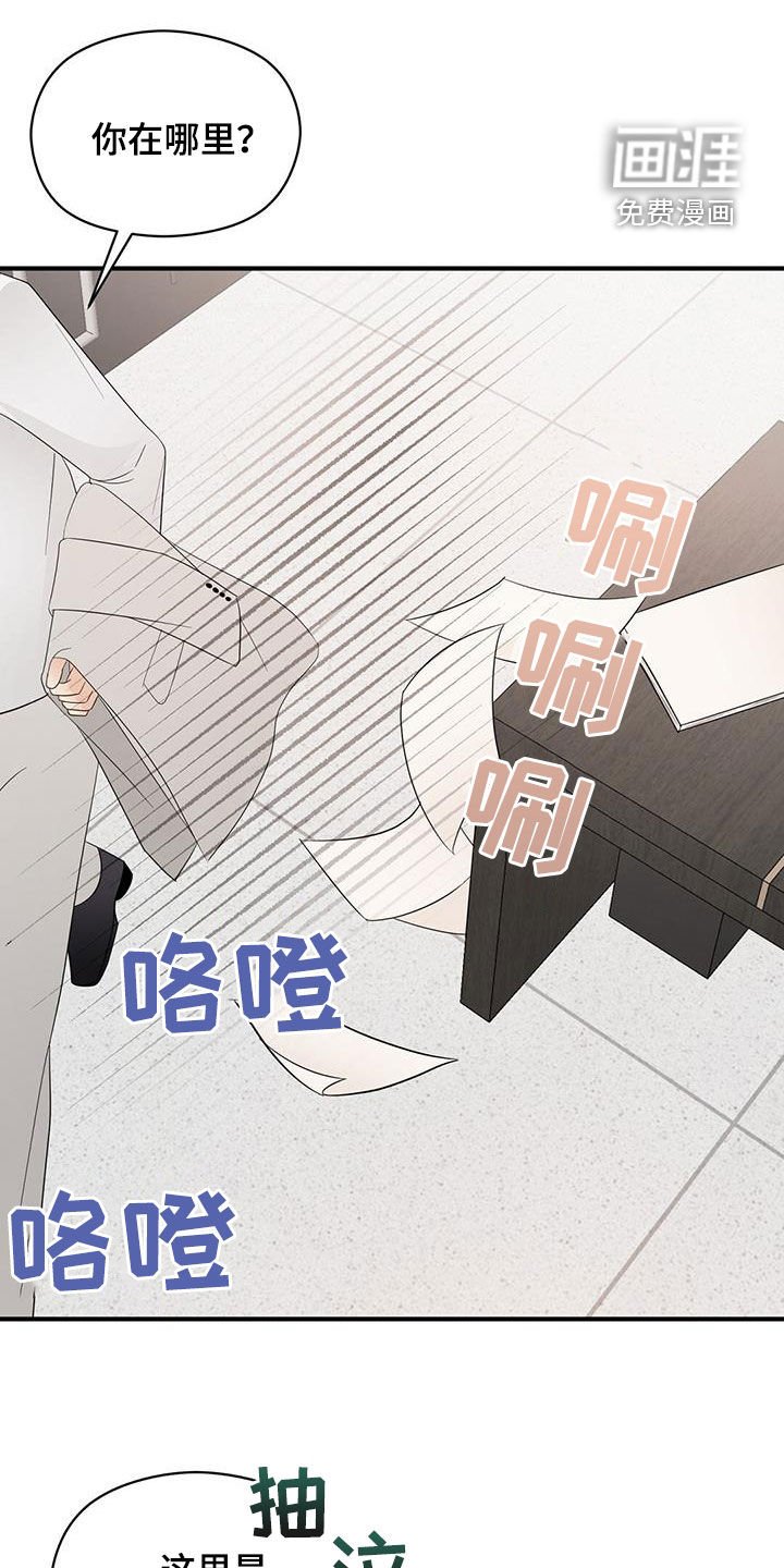 第89章：求助