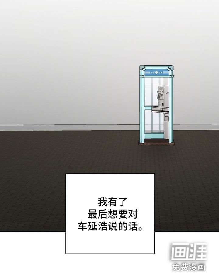第89章：求助
