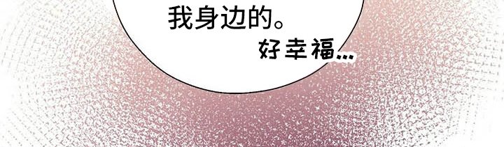 第9章：前男友