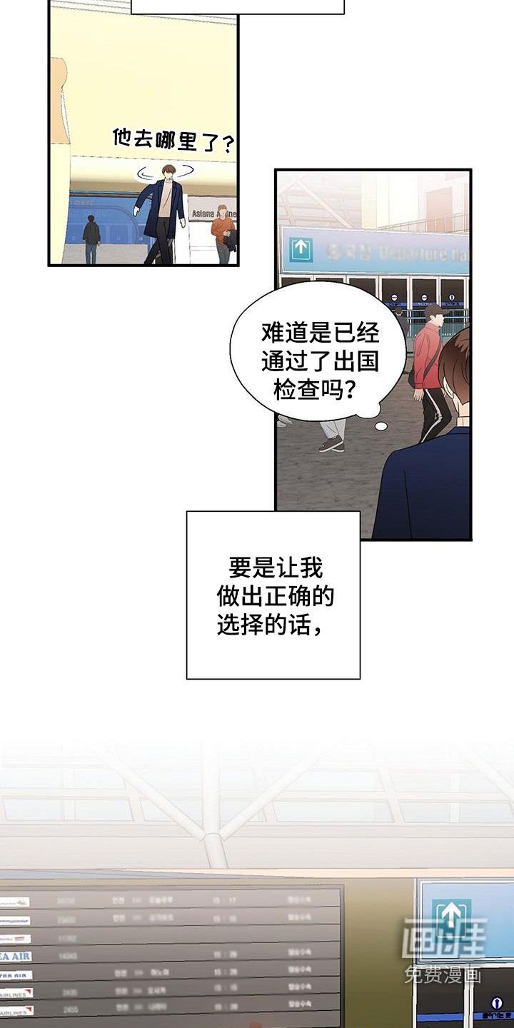 第90章：劝说