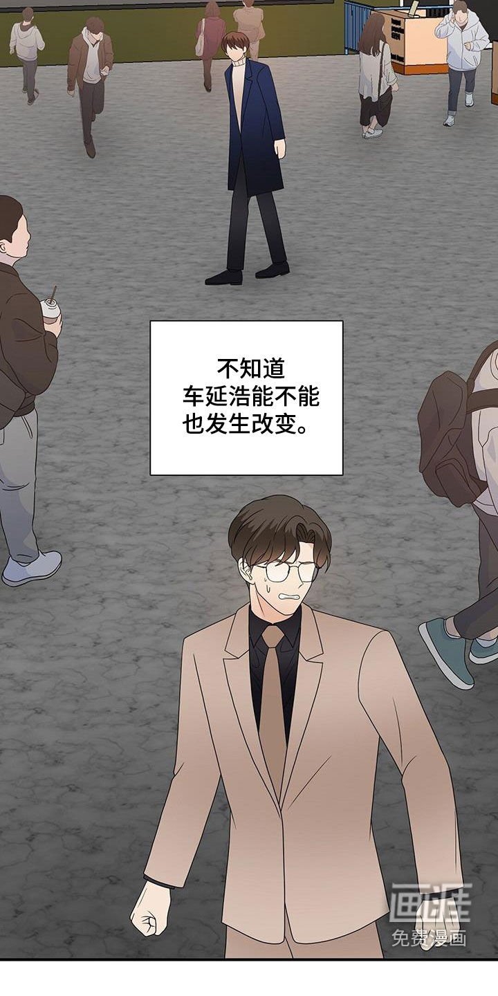 第90章：劝说