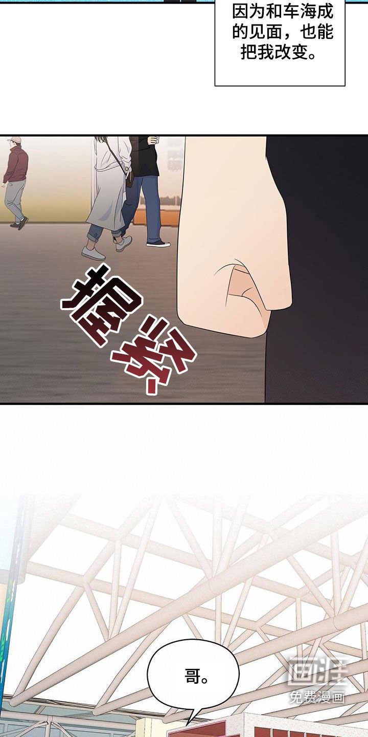 第90章：劝说