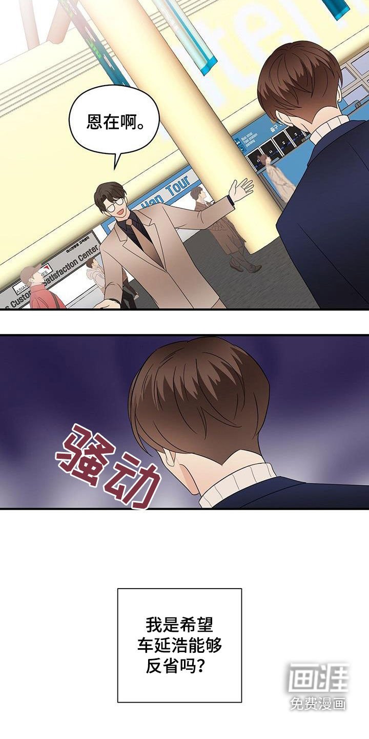 第90章：劝说