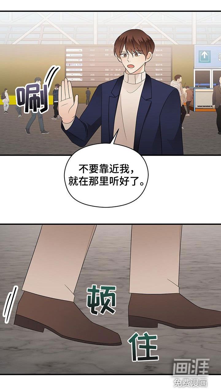 第90章：劝说