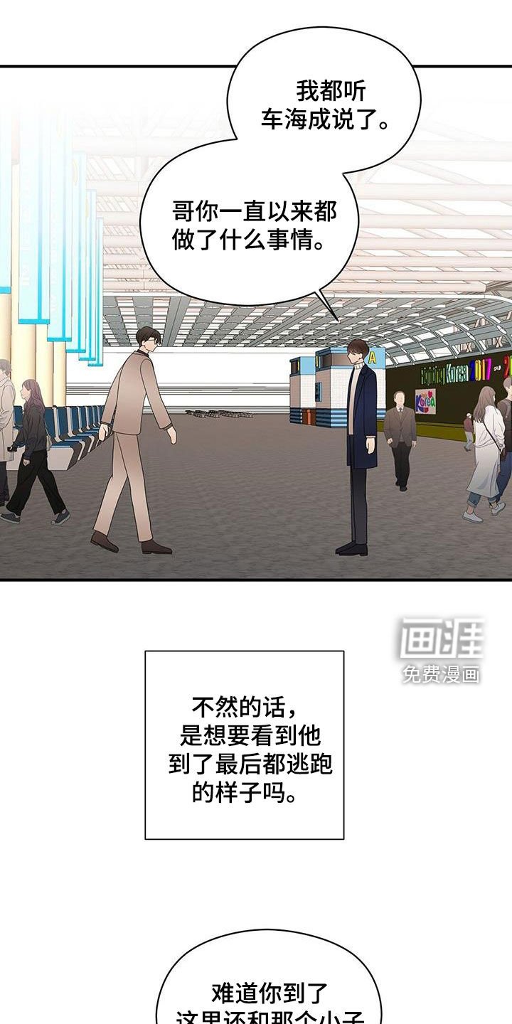 第90章：劝说