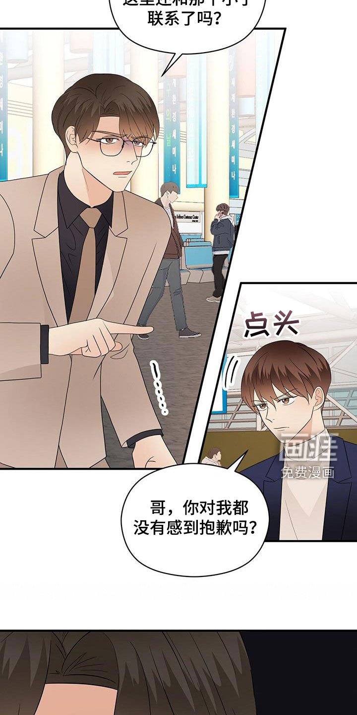 第90章：劝说