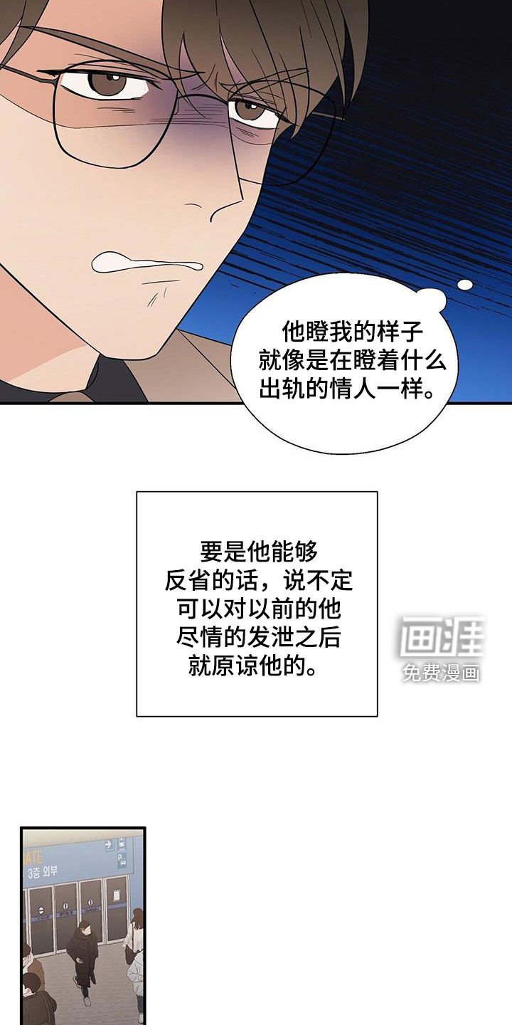 第90章：劝说