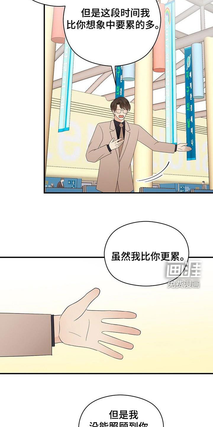 第90章：劝说