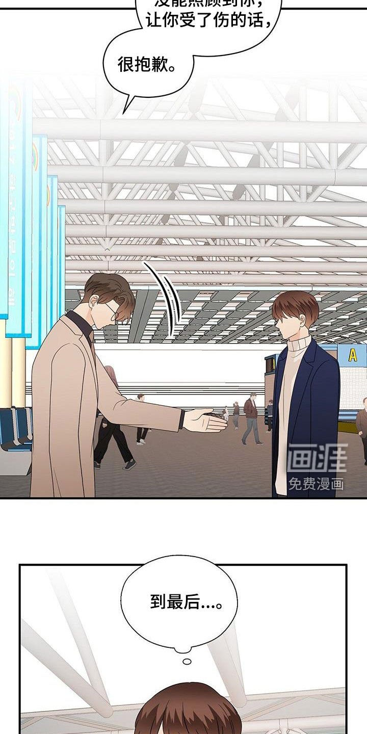 第90章：劝说