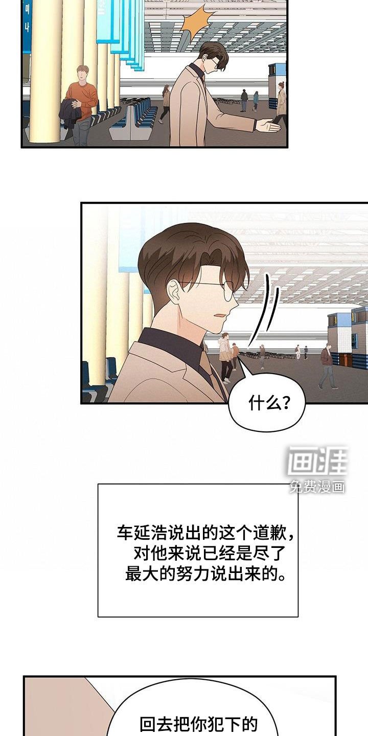 第90章：劝说