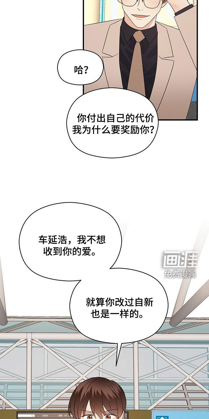 第90章：劝说