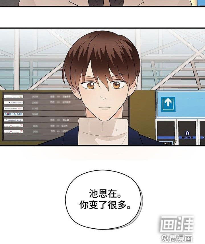 第90章：劝说