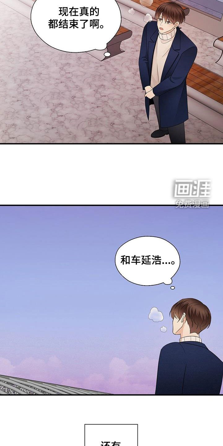 第91章：因为喜欢