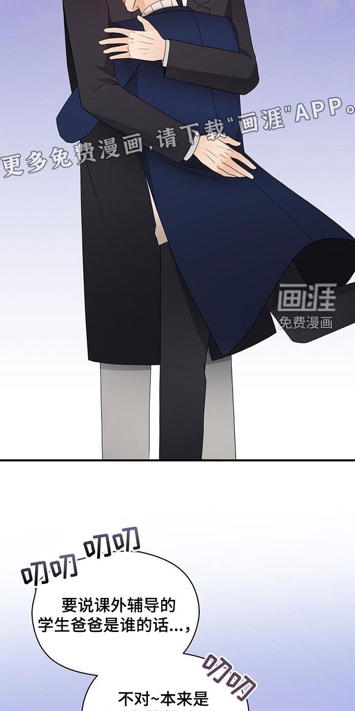 第91章：因为喜欢