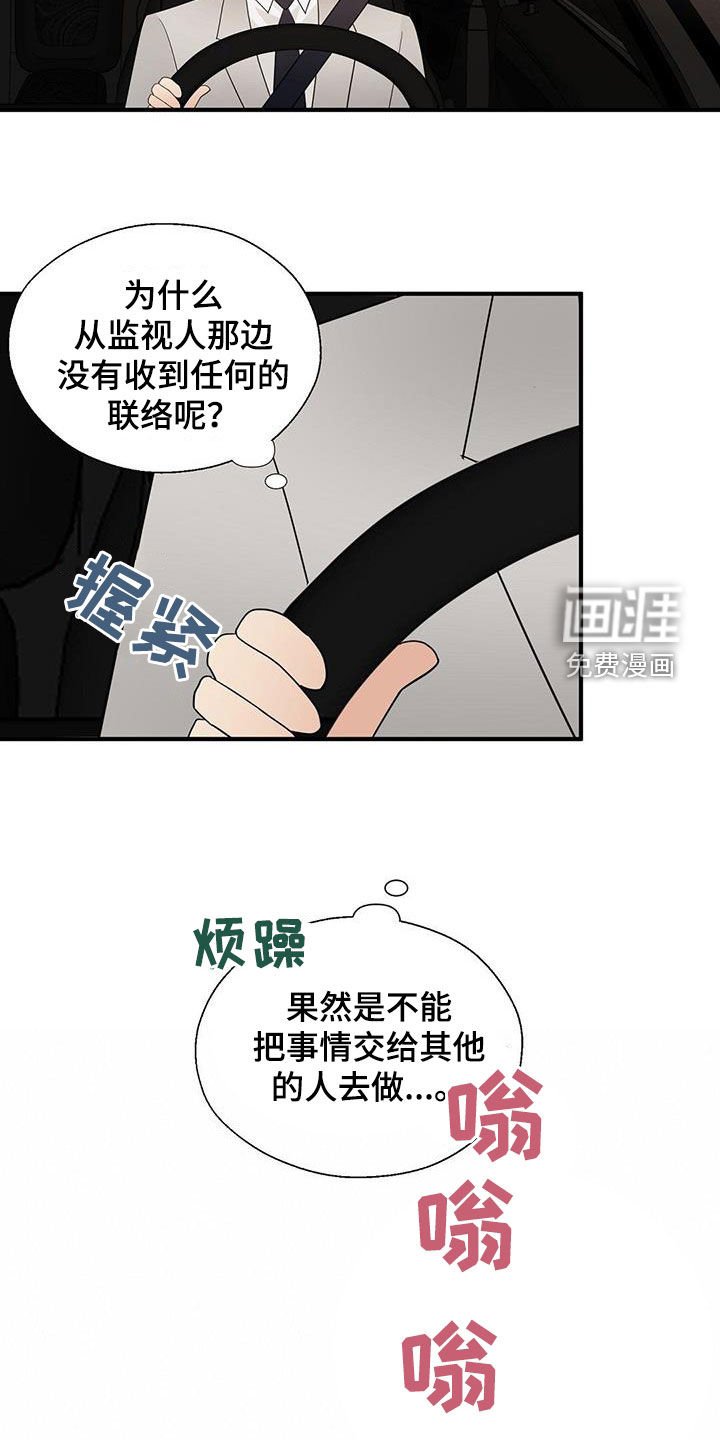 第91章：因为喜欢