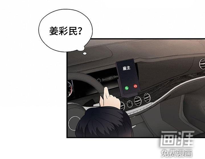 第91章：因为喜欢