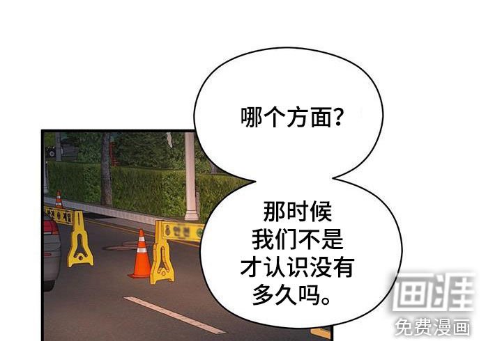 第91章：因为喜欢