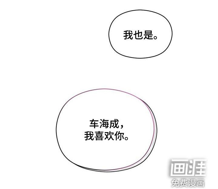 第91章：因为喜欢