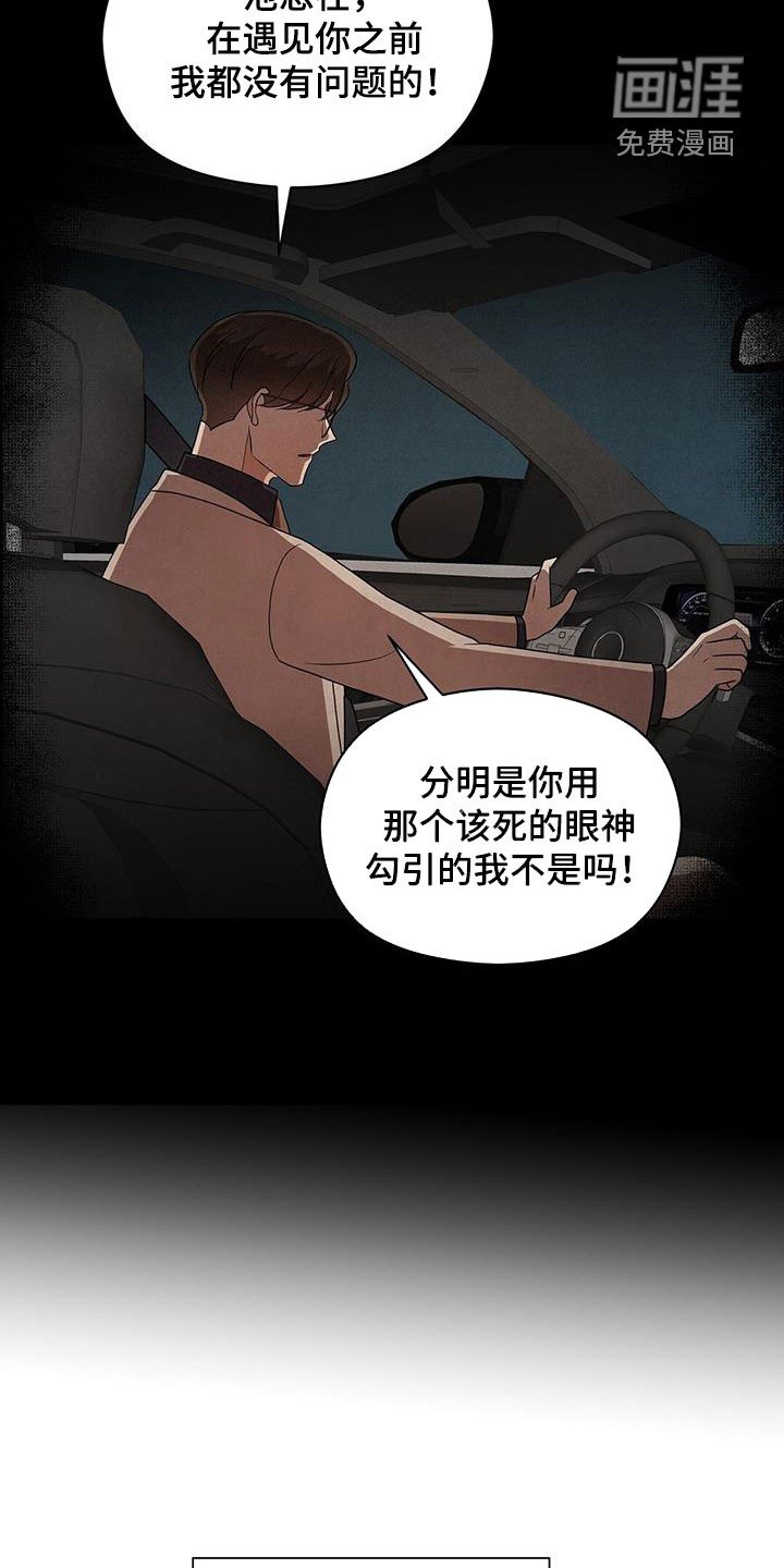 第92章：决定
