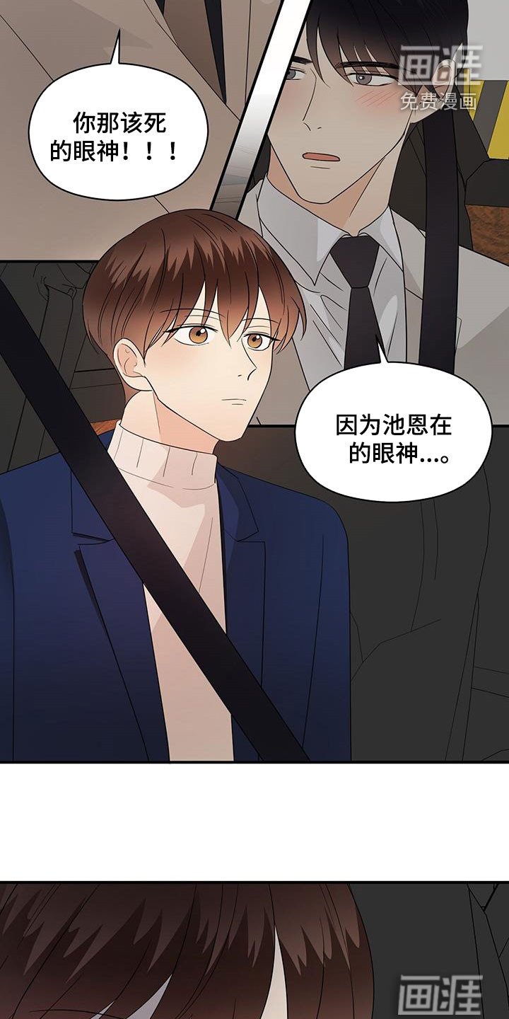 第92章：决定
