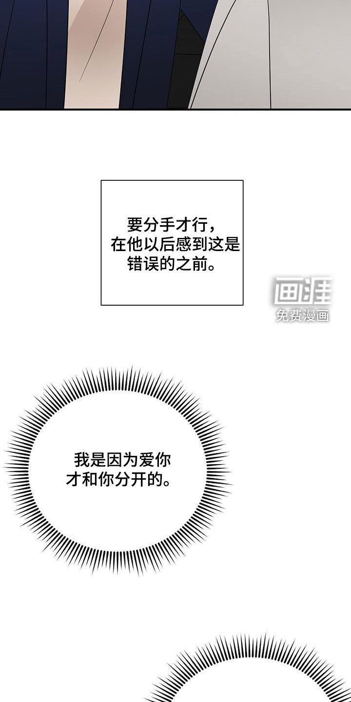 第92章：决定