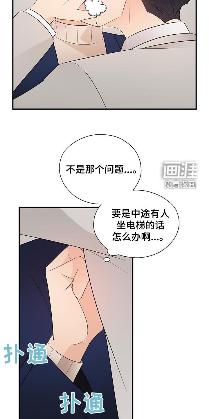 第92章：决定