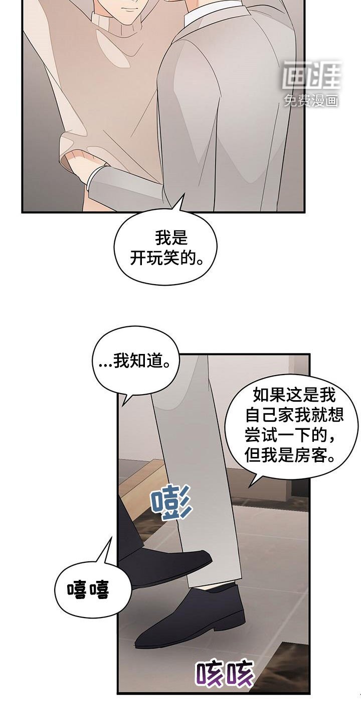 第92章：决定