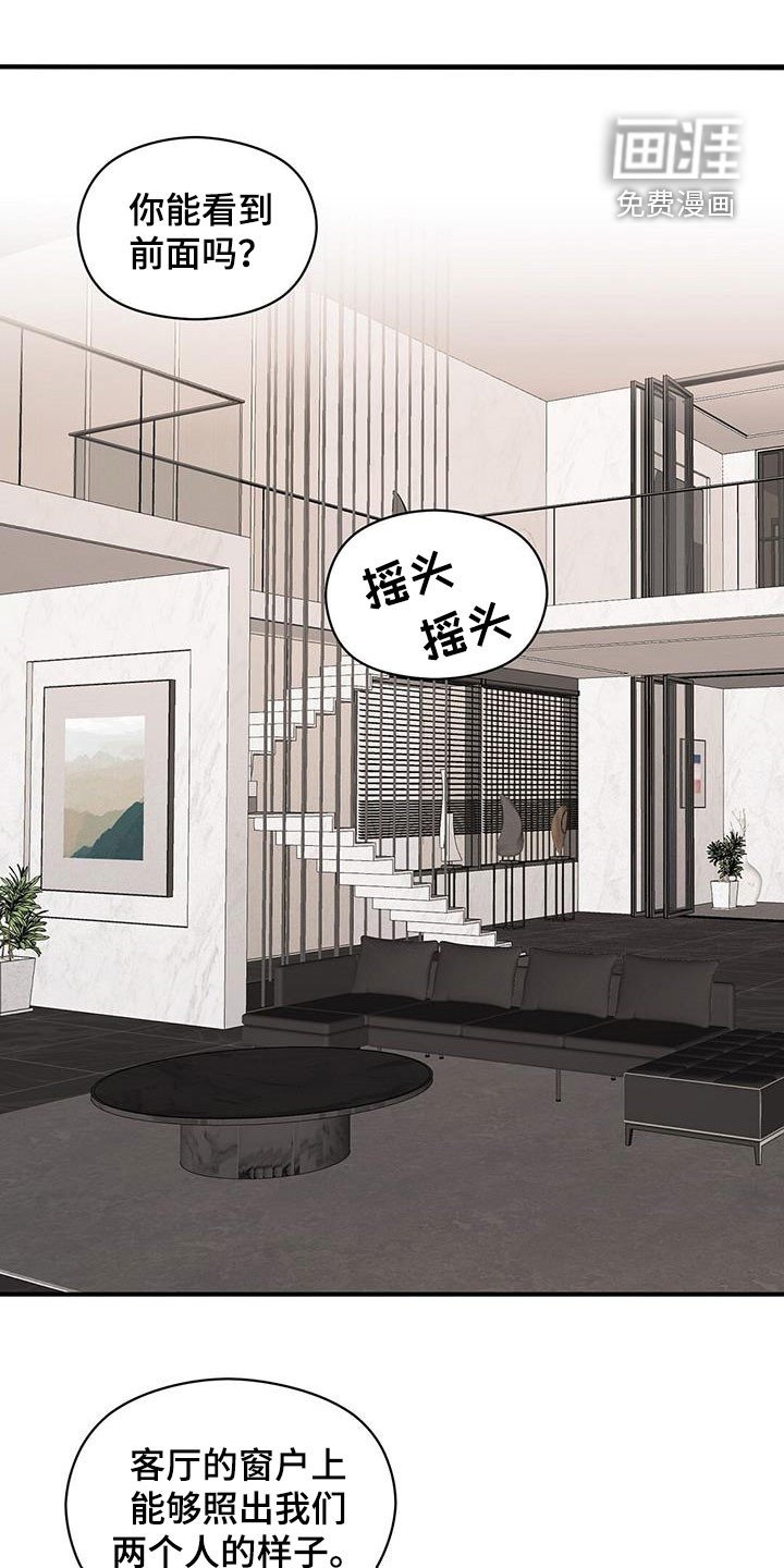 第92章：决定