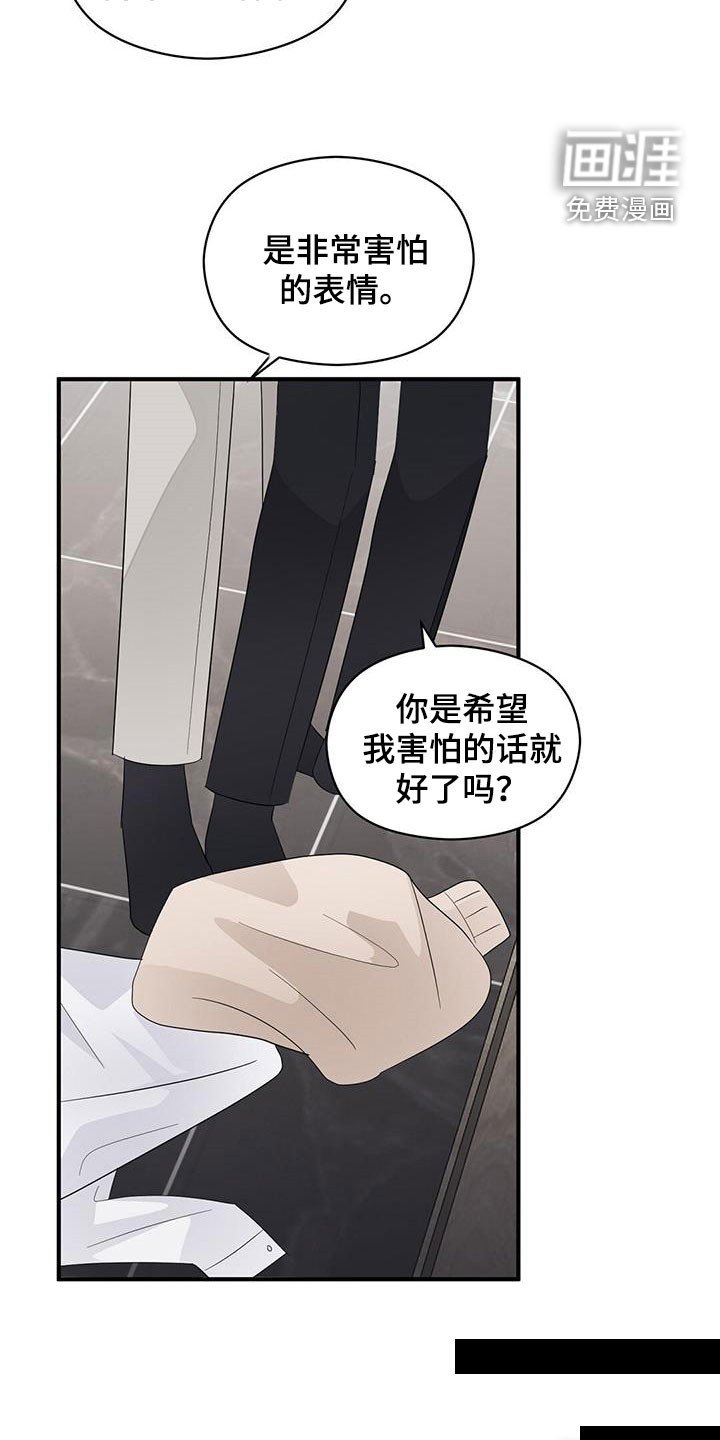 第92章：决定