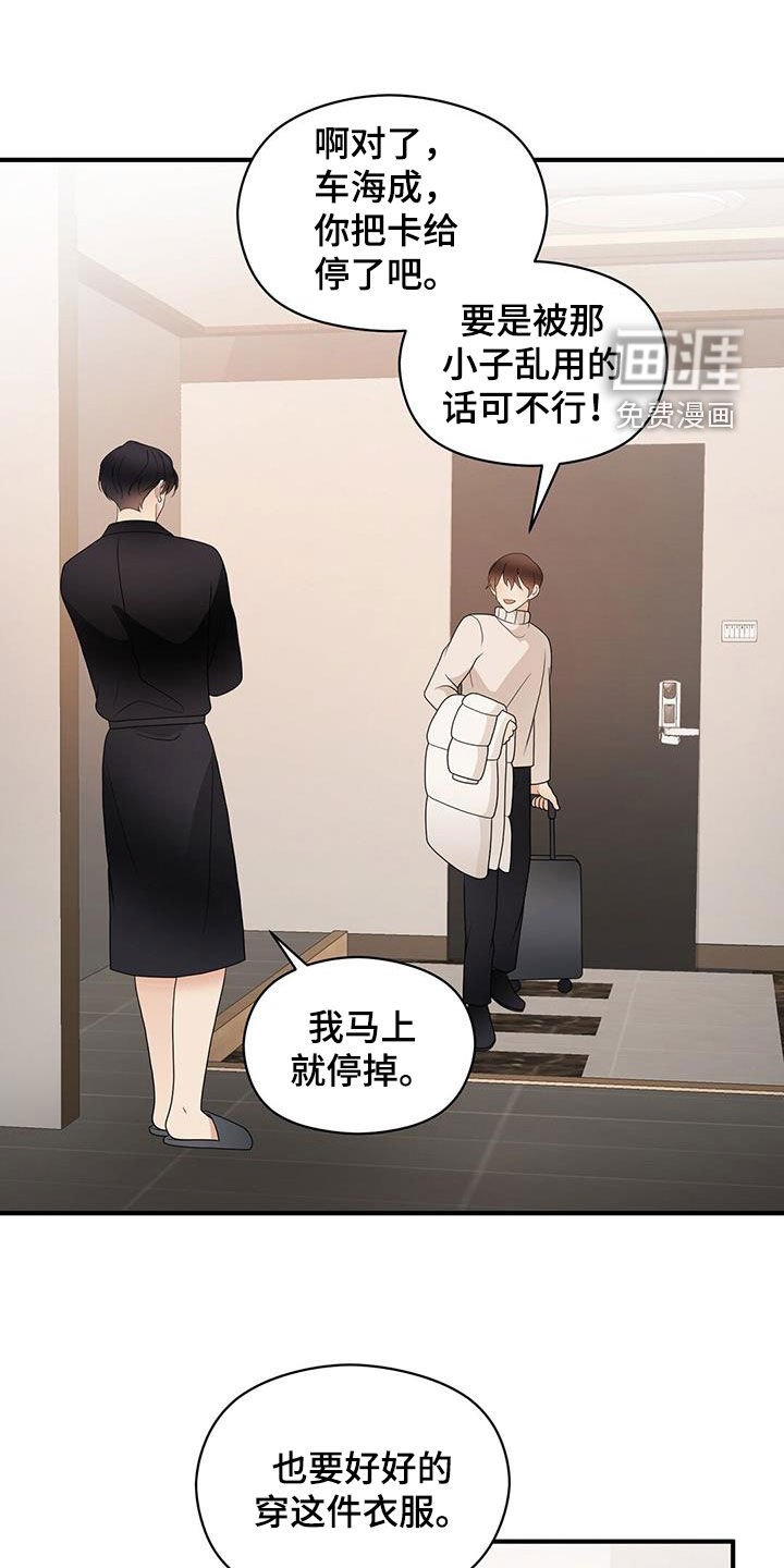 第93章：分手