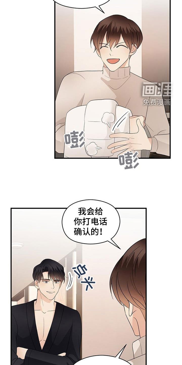 第93章：分手