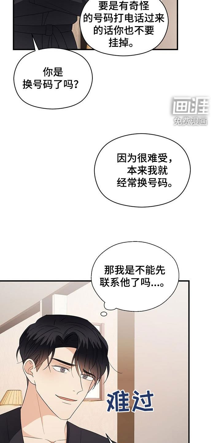 第93章：分手
