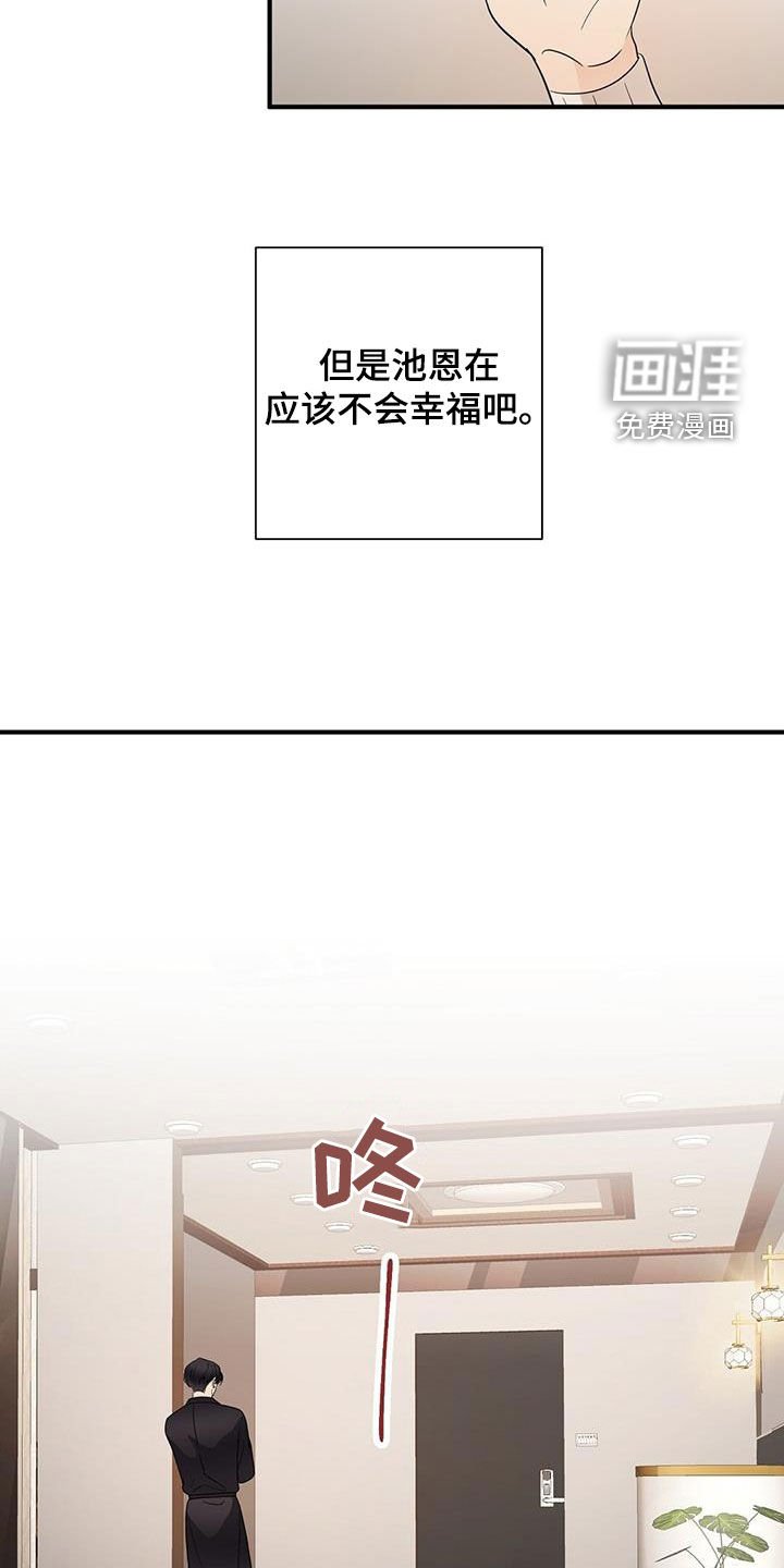 第93章：分手