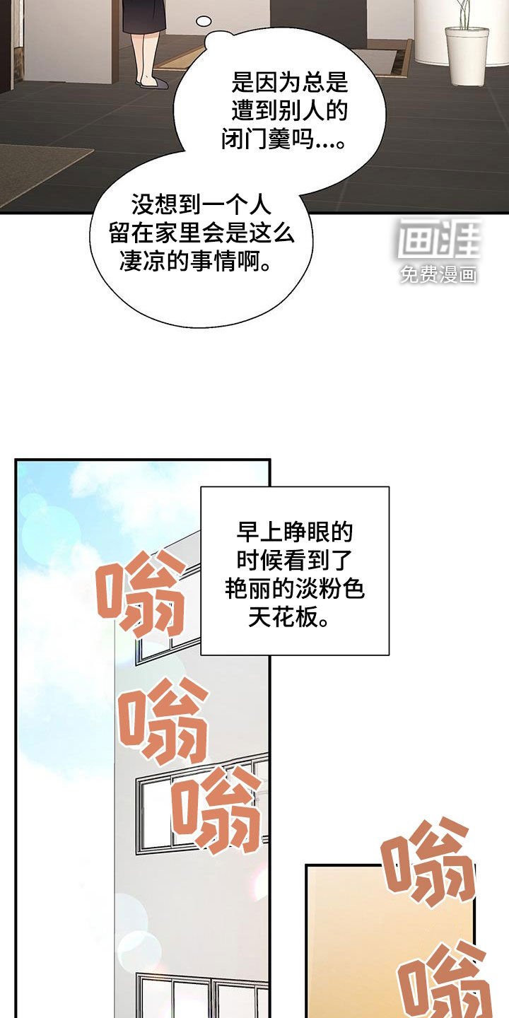 第93章：分手