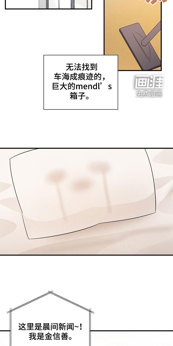 第93章：分手