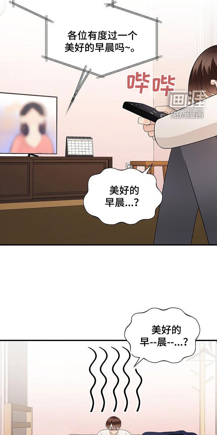 第93章：分手