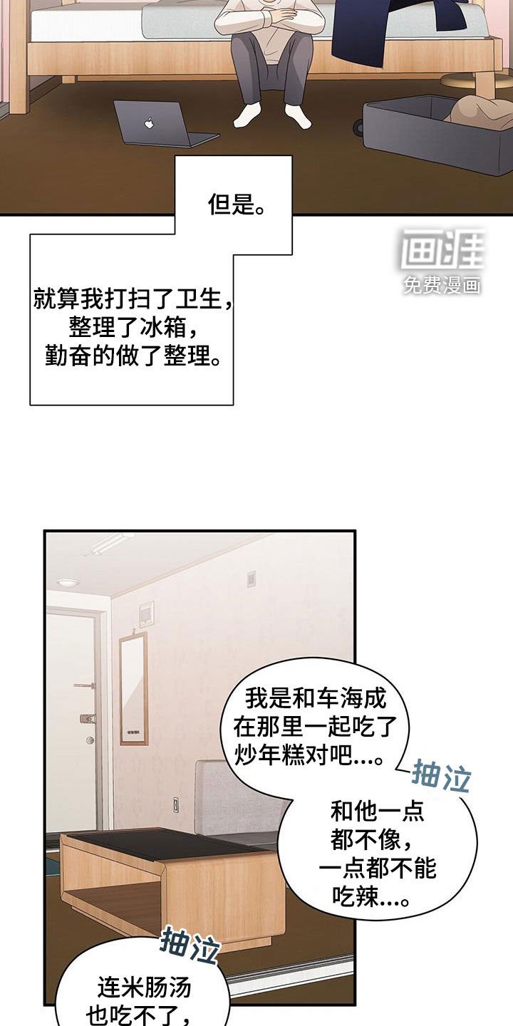 第93章：分手
