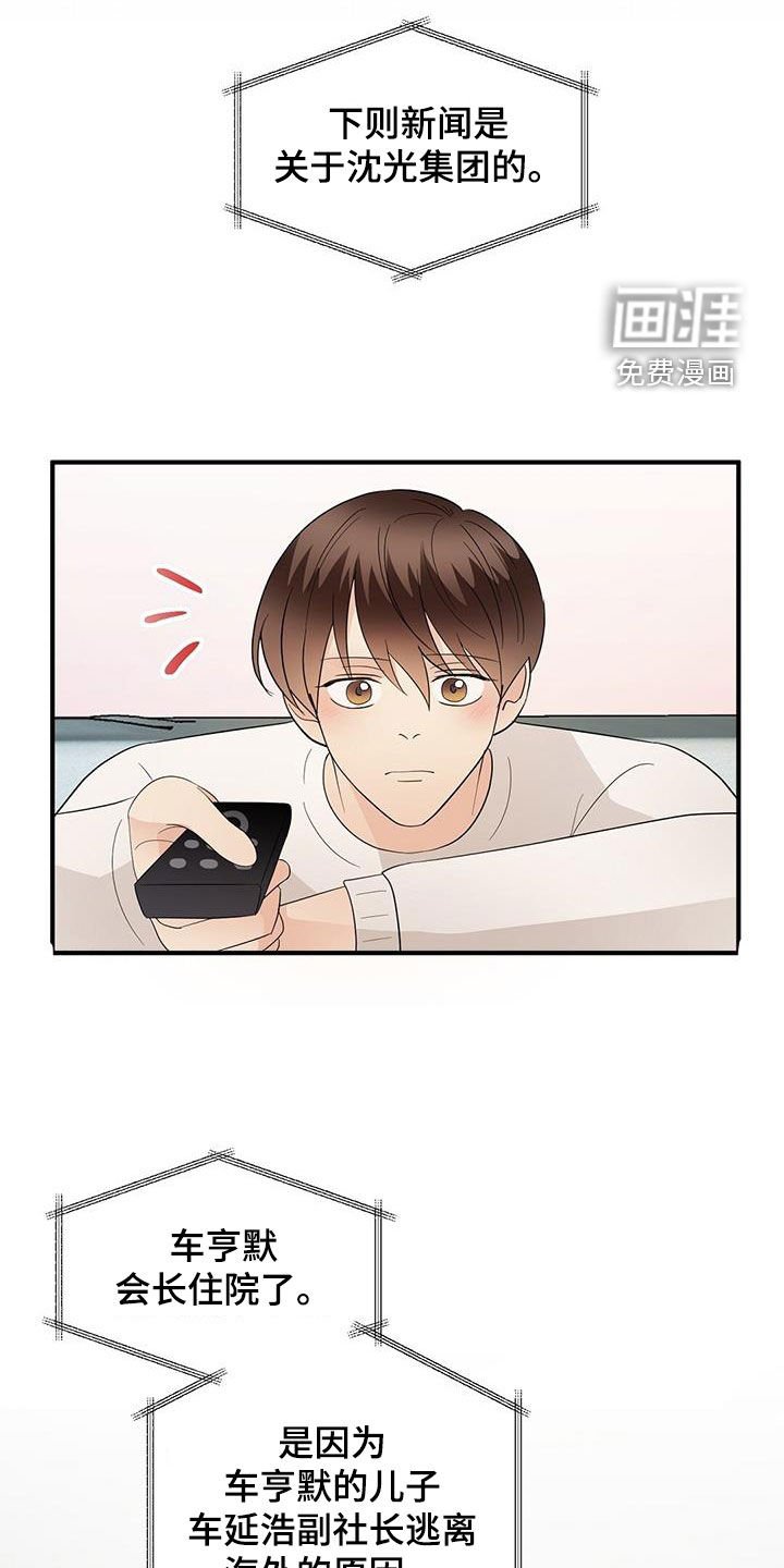 第93章：分手