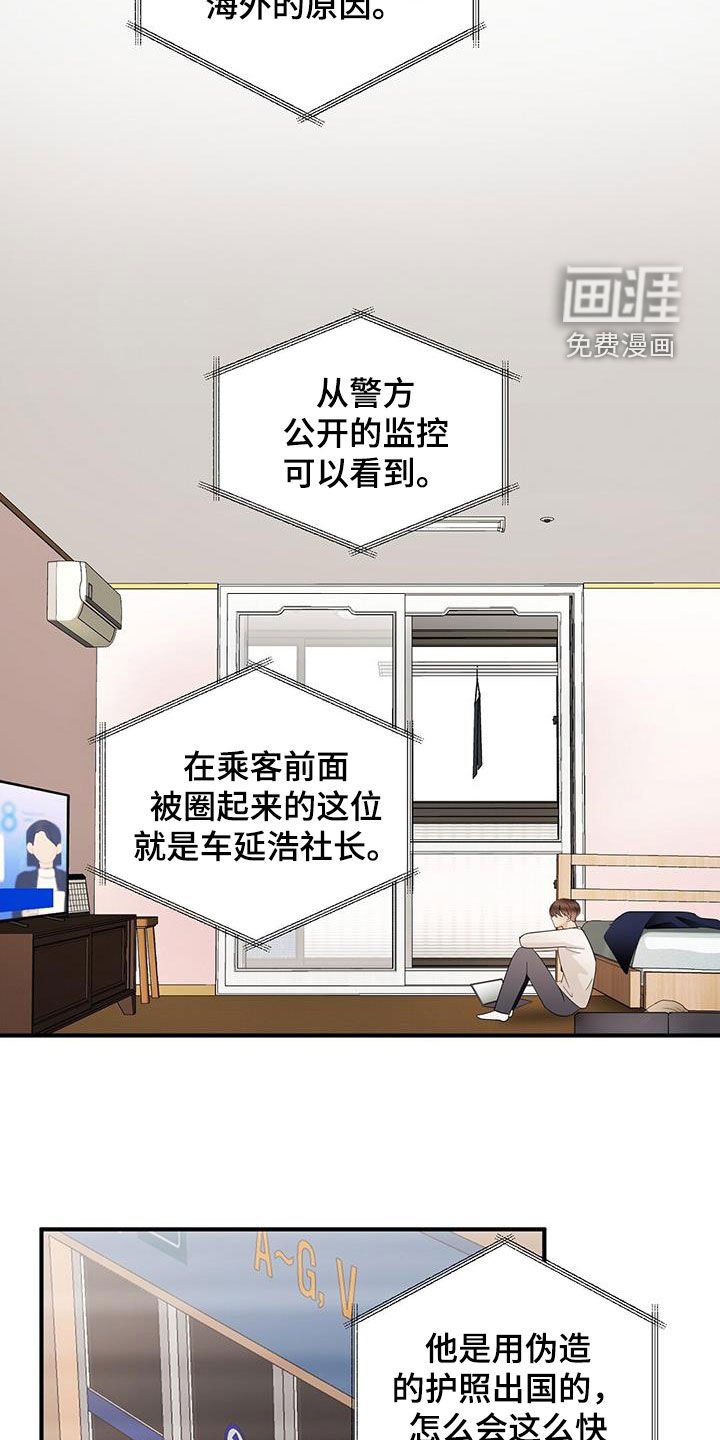 第93章：分手