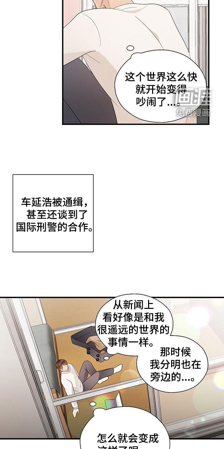 第93章：分手