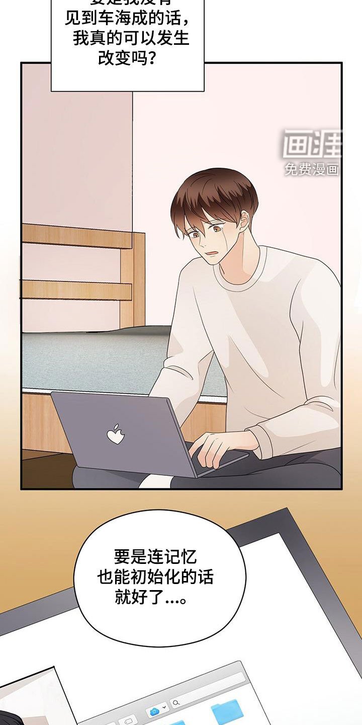 第93章：分手