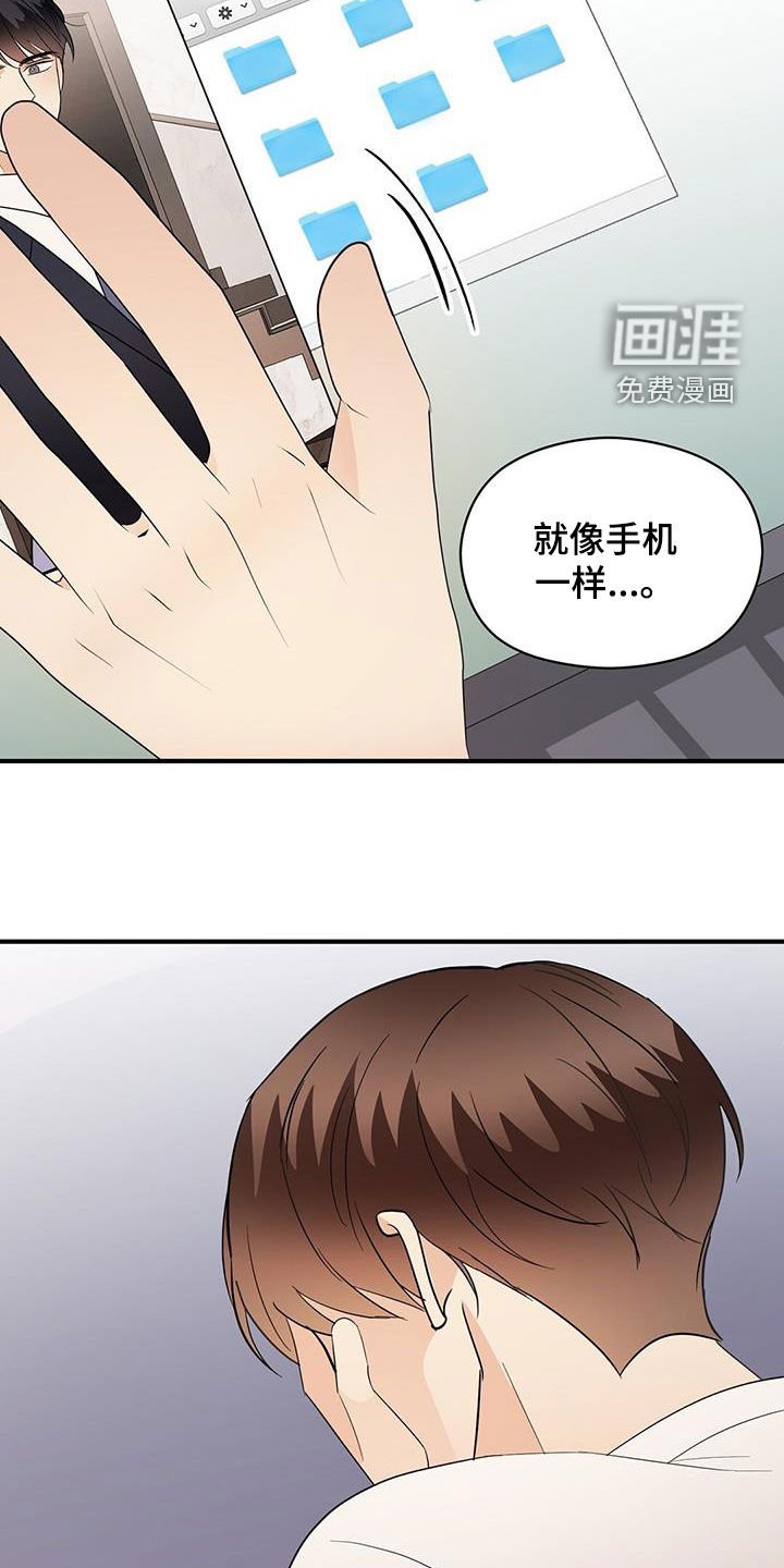 第93章：分手