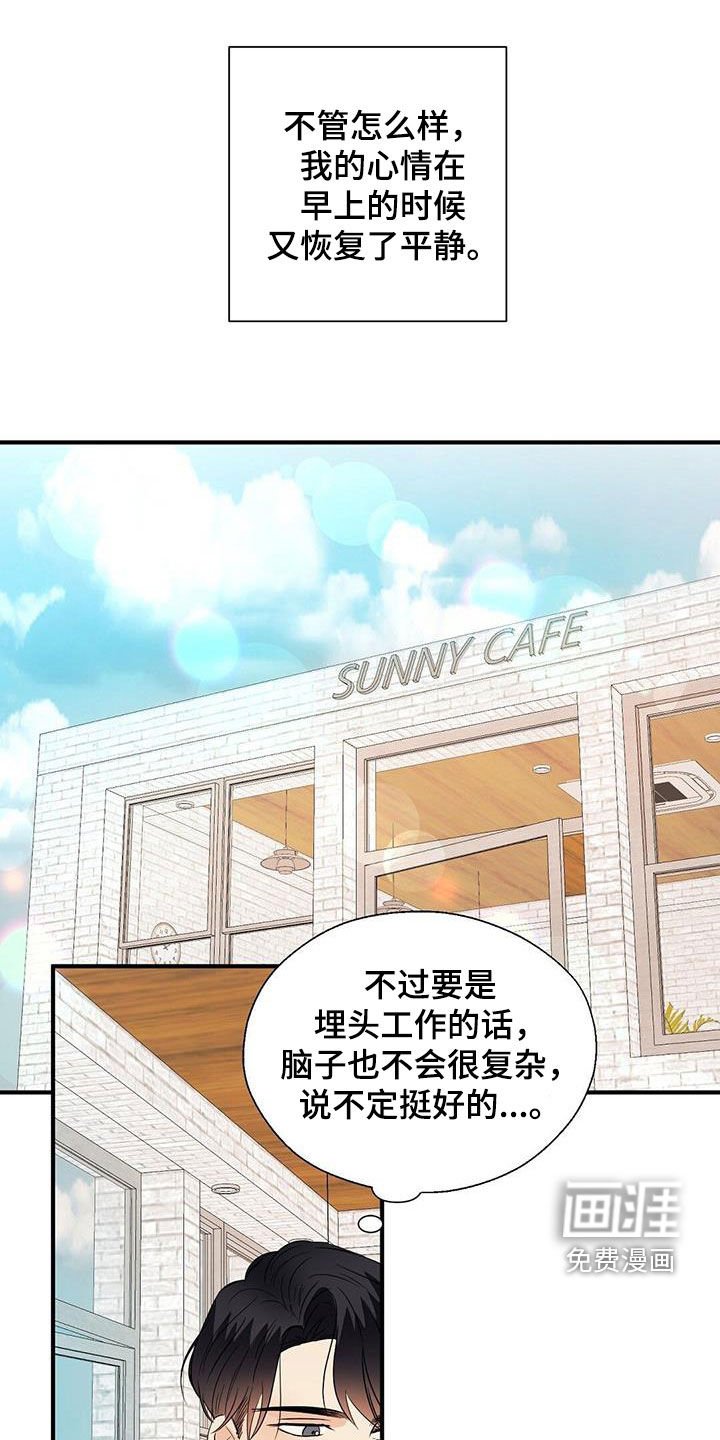 第94章：联系