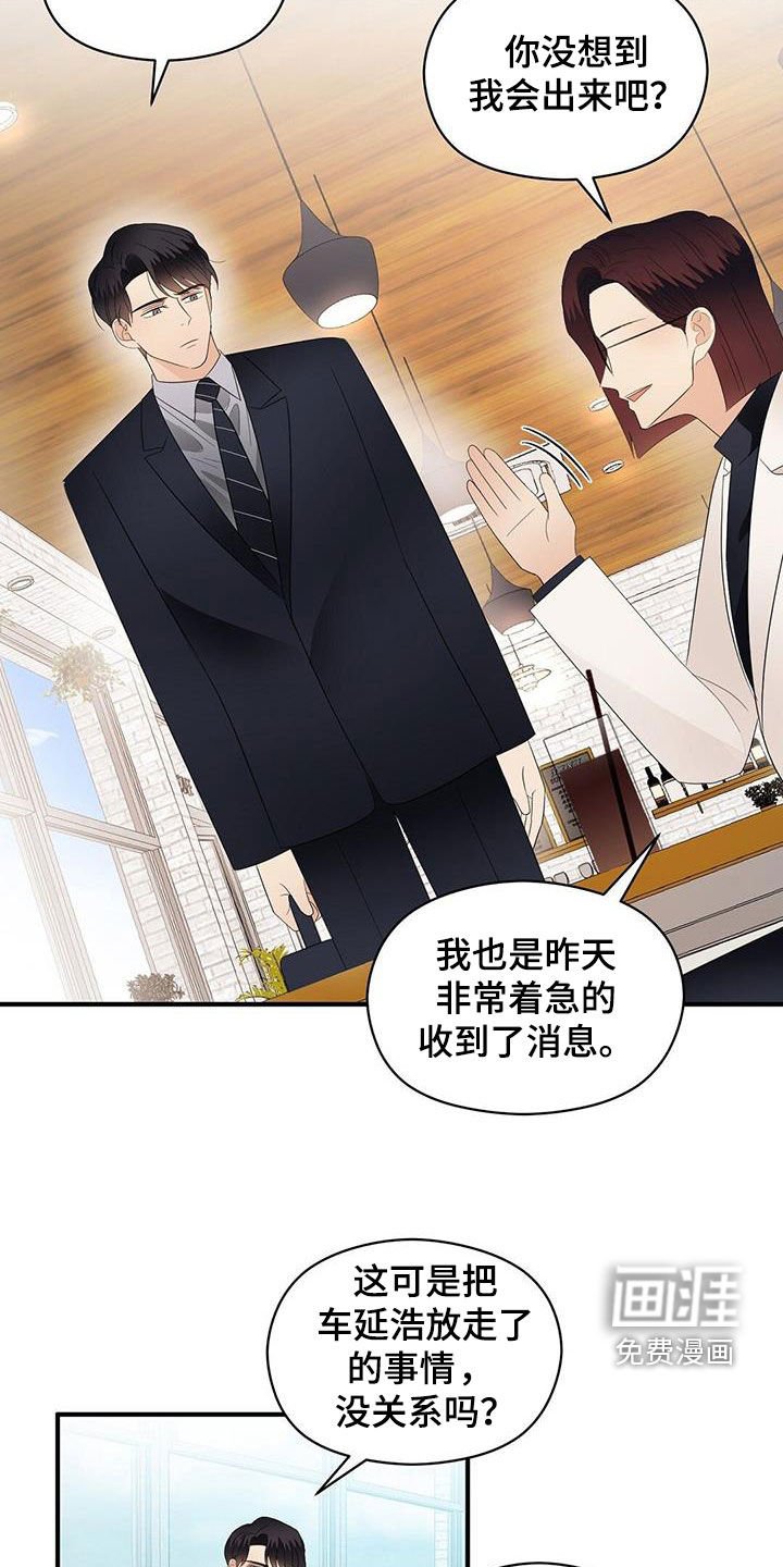 第94章：联系
