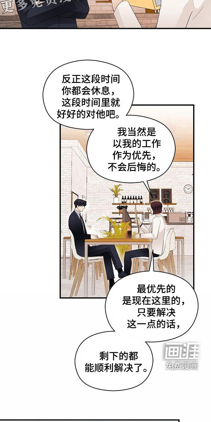 第94章：联系